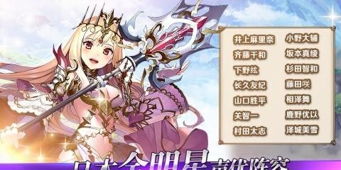 戰(zhàn)乙女連接