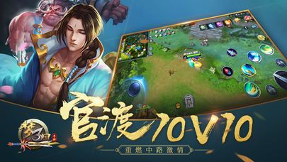 夢三國