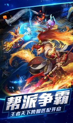 亂斗西游2
