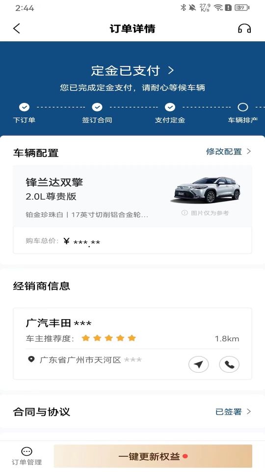 豐云行