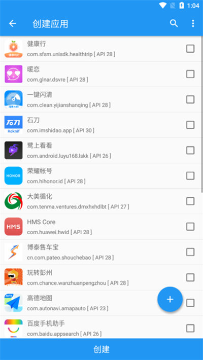 太極app(TaiChi)