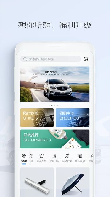 長安汽車
