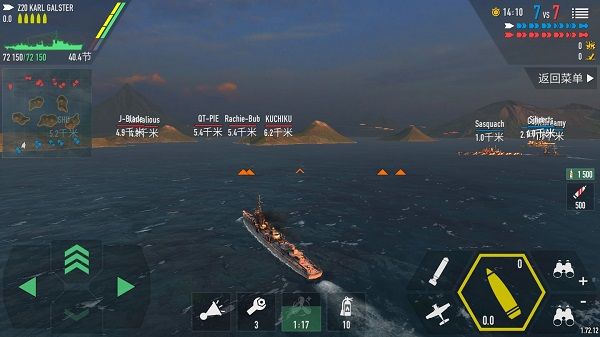 戰艦激斗無敵版(Battle of Warships)