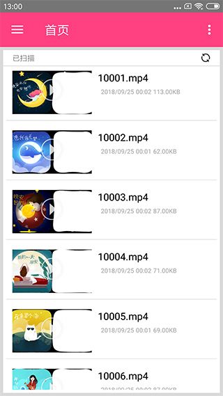 吉吉影音手機版