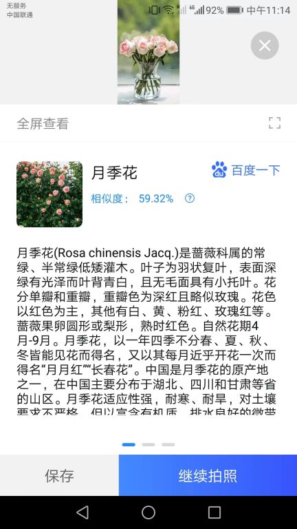 點(diǎn)數(shù)測量儀