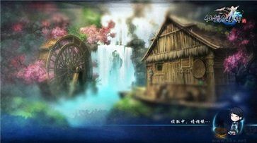 仙劍奇?zhèn)b傳6修改器