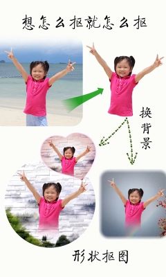 摳圖寶
