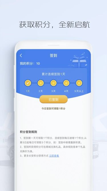 長安汽車