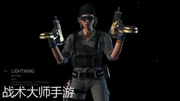 戰術大師中文版(Combat Master)