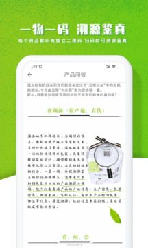 智農(nóng)谷