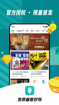 摩點(diǎn)