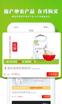 智農(nóng)谷