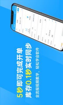 秦絲進銷存