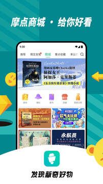 摩點(diǎn)