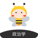 蜜題考研政治