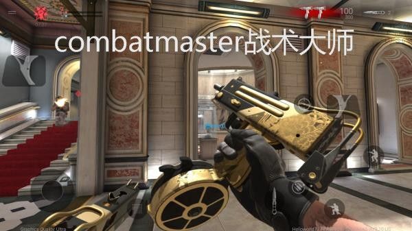 戰術大師中文版(Combat Master)
