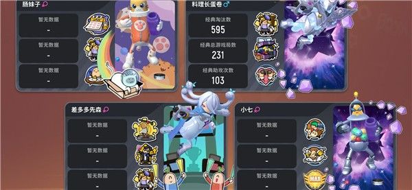 香腸派對單機版