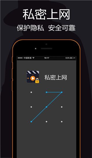 私密瀏覽器免費版在線播放