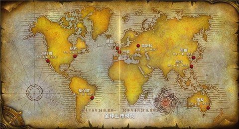 魔獸世界手游5.0版本