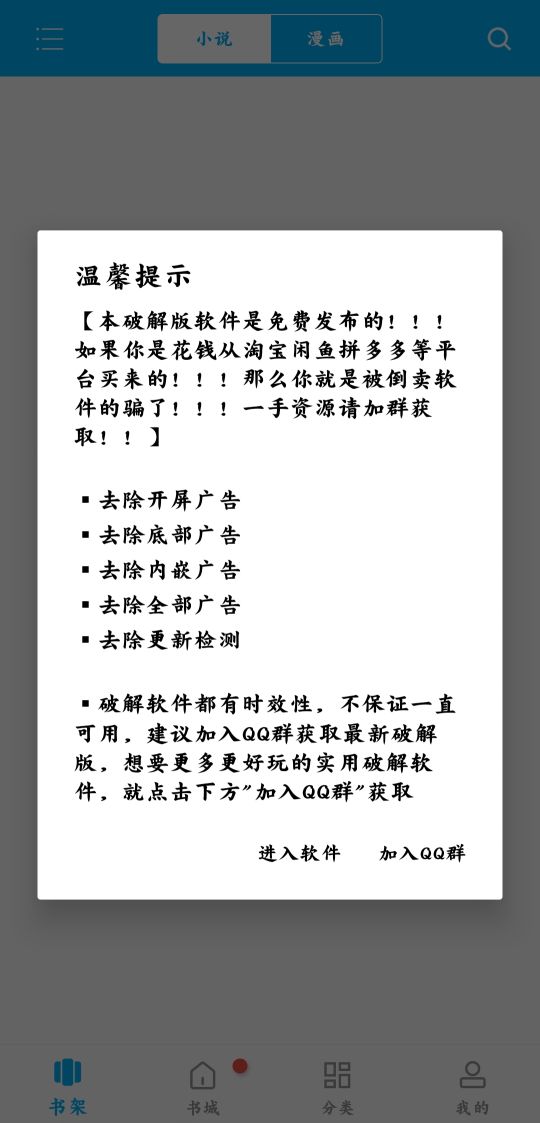 筆趣閣無廣告無彈窗全文免費閱讀