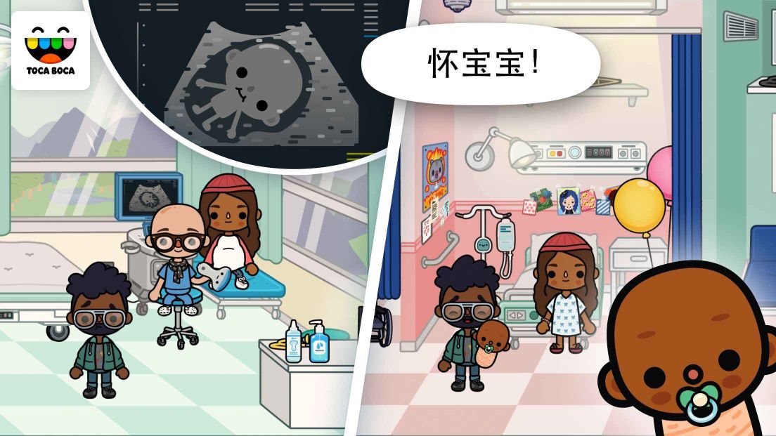 托卡生活醫院