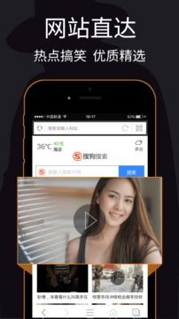 私密瀏覽器免費版看片大全在線觀看