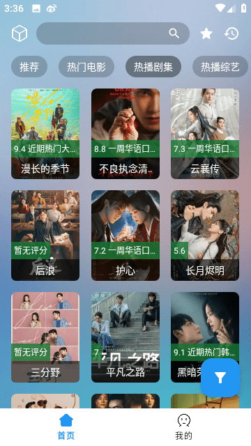 氫視頻pro