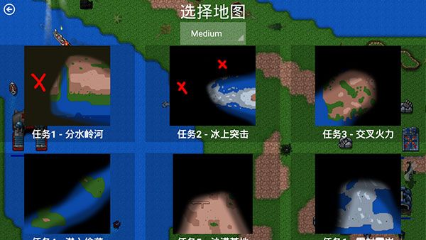 鐵銹戰爭1.15p11漢化版