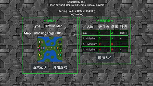 鐵銹戰爭1.15p11漢化版