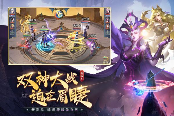 斗羅大陸冷狐版