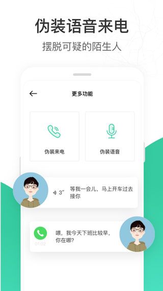 時(shí)刻守護(hù)