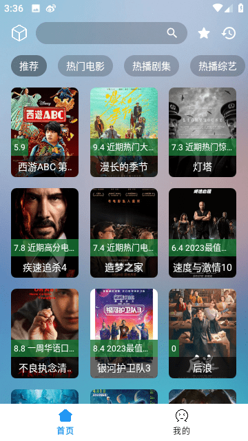 氫視頻pro