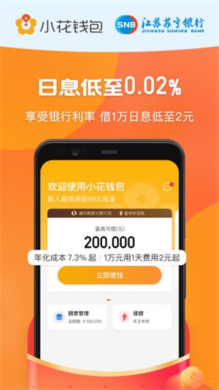 小花錢包