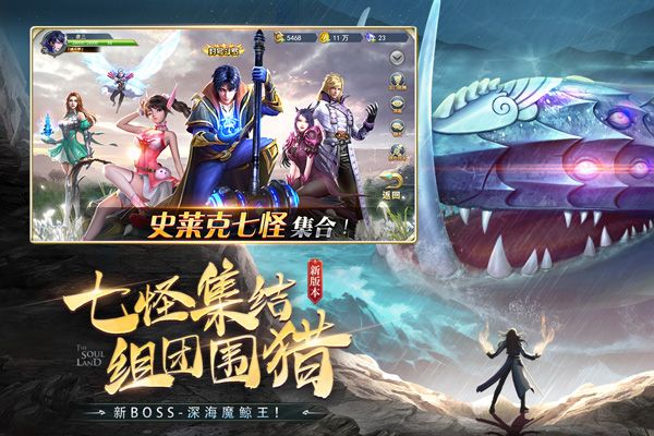 斗羅大陸冷狐版
