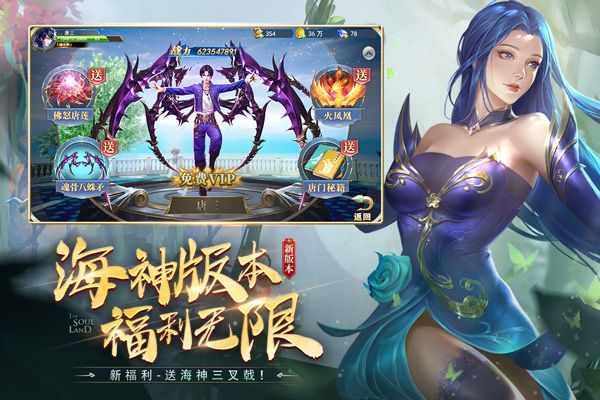 斗羅大陸冷狐版