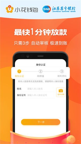 小花錢包