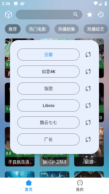 氫視頻pro