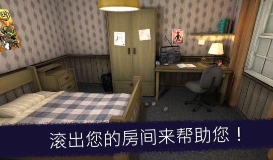 恐怖冰淇淋免廣告版