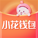 小花錢包