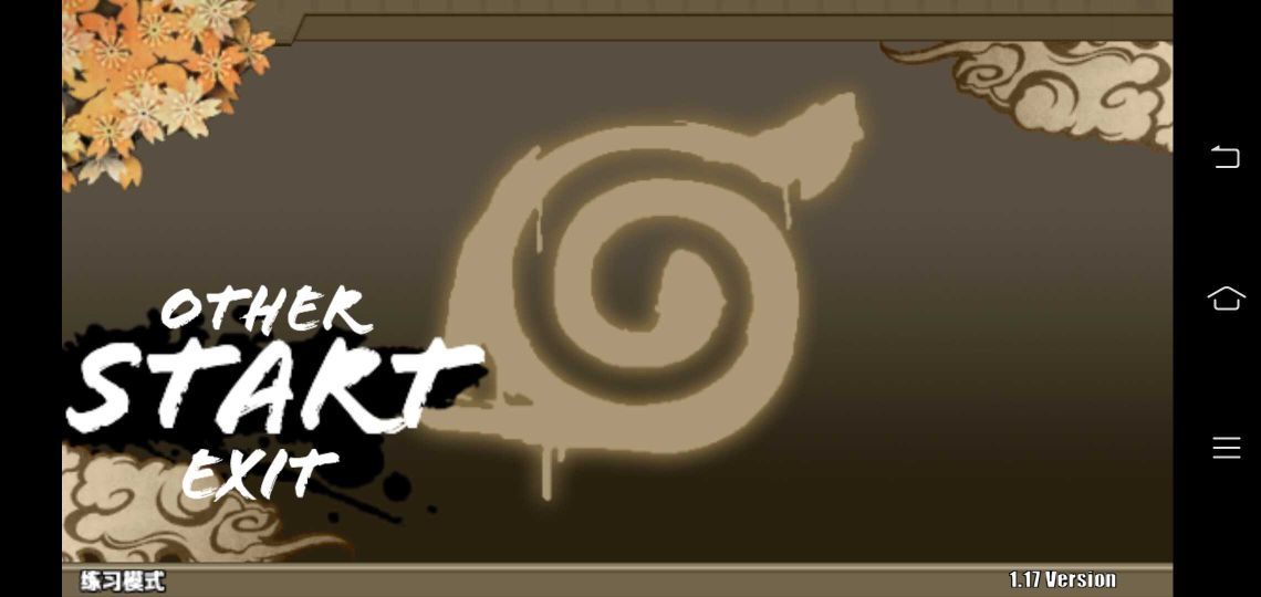 火影戰記赤焰版白面具