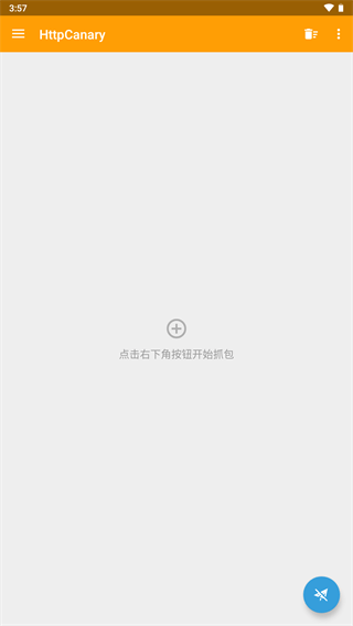 HttpCanary高級版(HttpCanary)