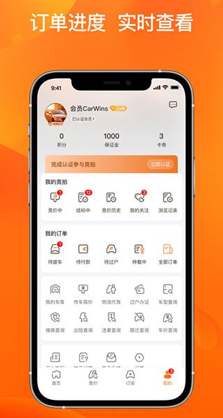 聯(lián)盟拍