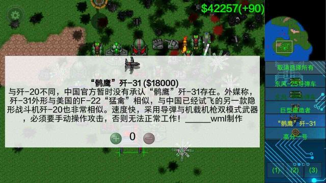 鐵銹戰(zhàn)爭榮耀爭霸