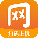 去上網