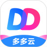 多多云手機免費版