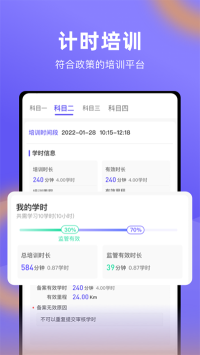 大象駕到