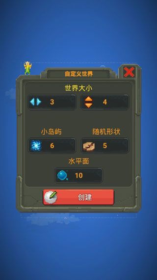 上帝模擬器修仙版加未來科技