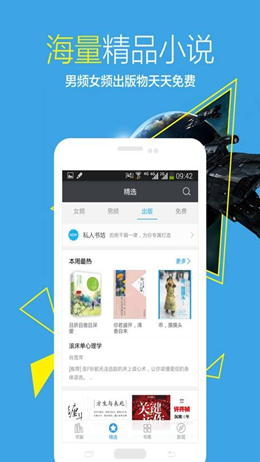 豆豆小說