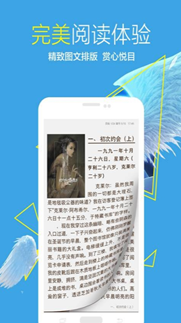 豆豆小說