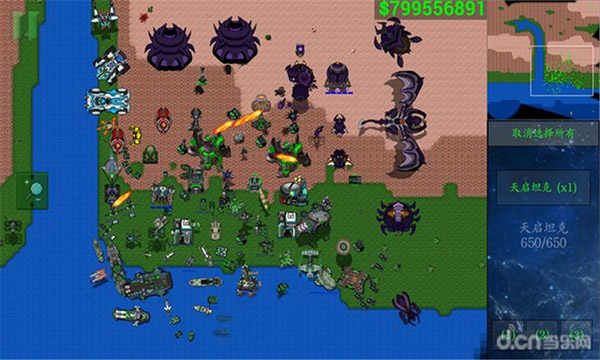 鐵銹戰爭星空序曲mod